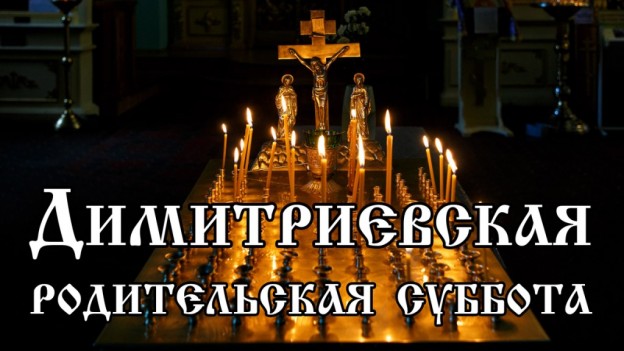 Р_СУБ