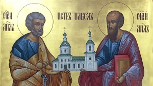 Ра́дуйтеся, святи́и первоверхо́внии Апо́столи Пе́тре и Па́вле.