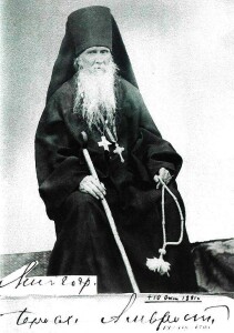 Ублажа́ем тя, преподо́бне о́тче Амвро́сие, и чтим святу́ю па́мять твою́, наста́вниче мона́хов и собесе́дниче а́нгелов.